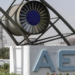 Ucrania trabaja en la reconexión de la central nuclear de Zaporiyia a la red eléctrica