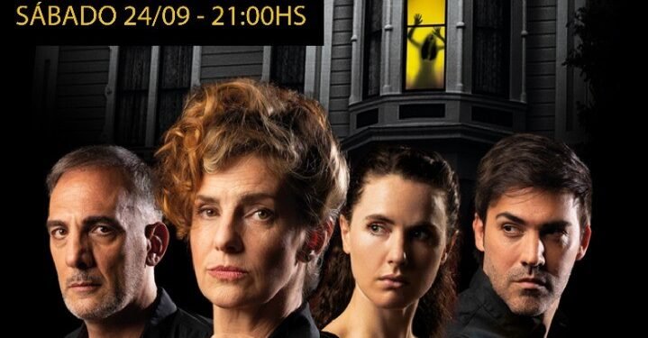 Presentan en el Lasserre «El cuarto de Verónica»