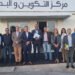 La provincia consolida vínculos con Marruecos en un cierre de la misión a países del norte africano